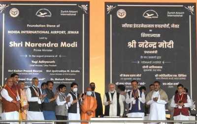 जेवर में पीएम मोदी ने यूपी की जनता को गिनाए डबल इंजन सरकार के फायदे, योगी ने गन्ना या जिन्ना कहकर अखिलेश पर साधा निशाना